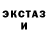 Печенье с ТГК марихуана Ajusha