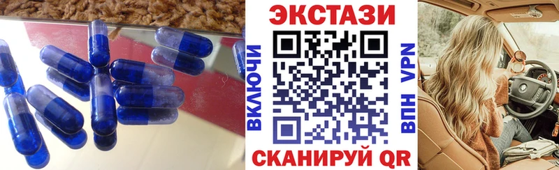 Ecstasy 280мг  Купить закладки  Красноуральск 