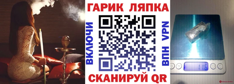 ГАШ гарик  Купить закладки  Красноуральск 