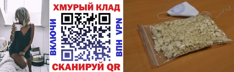ГЕРОИН Heroin  Купить  Красноуральск 