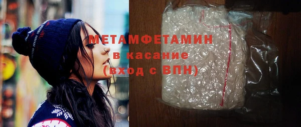 MDMA Premium VHQ Верхний Тагил