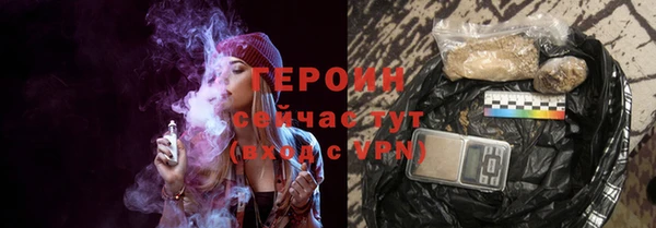герыч Волоколамск