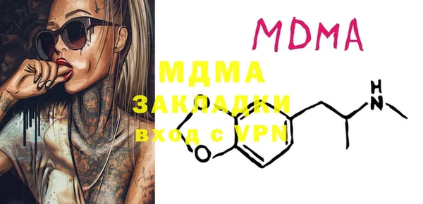 прущая мука Володарск