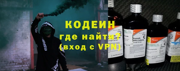 герыч Волоколамск