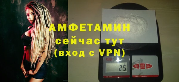 мяу мяу кристалл Верхнеуральск