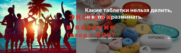 ГАЛЛЮЦИНОГЕННЫЕ ГРИБЫ Волосово