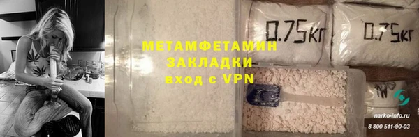MDMA Premium VHQ Верхний Тагил