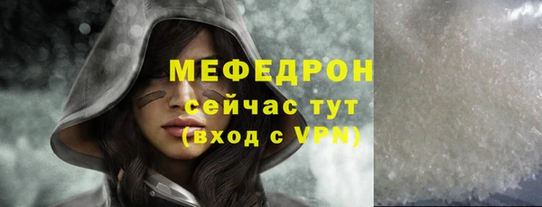 мяу мяу кристалл Верхнеуральск