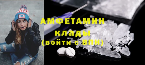 ГАЛЛЮЦИНОГЕННЫЕ ГРИБЫ Волосово