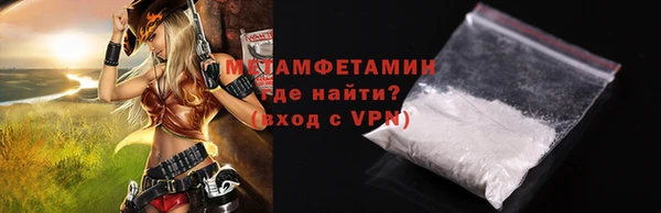 MDMA Premium VHQ Верхний Тагил