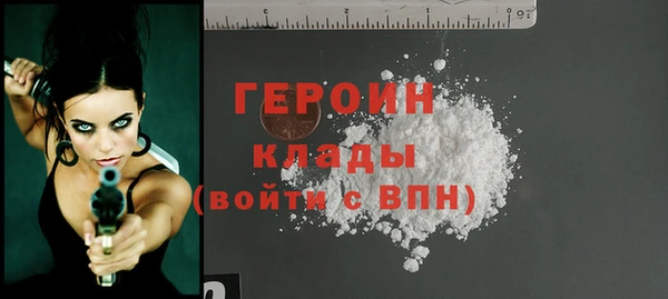 герыч Волоколамск