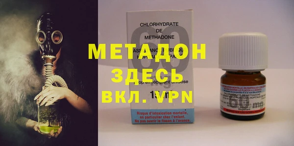MDMA Premium VHQ Верхний Тагил