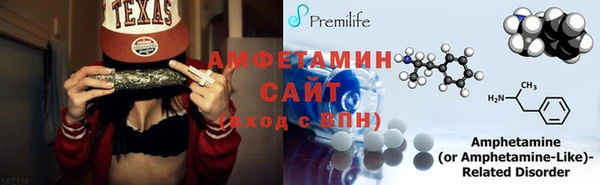 ГАЛЛЮЦИНОГЕННЫЕ ГРИБЫ Волосово