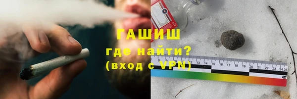 герыч Волоколамск