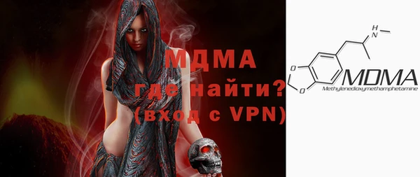 MDMA Premium VHQ Верхний Тагил