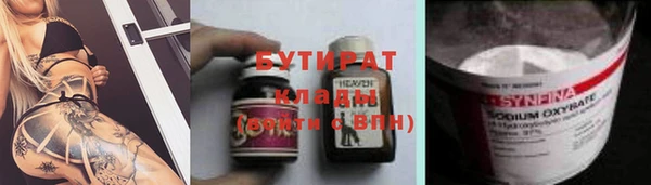 не бодяженный Верея