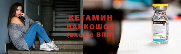 мяу мяу кристалл Верхнеуральск