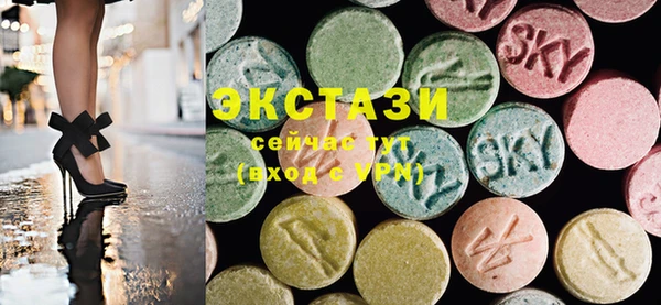 MDMA Premium VHQ Верхний Тагил