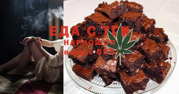 мяу мяу кристалл Верхнеуральск