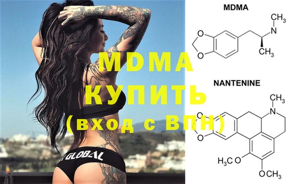 мяу мяу кристалл Верхнеуральск