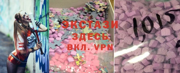 MDMA Premium VHQ Верхний Тагил