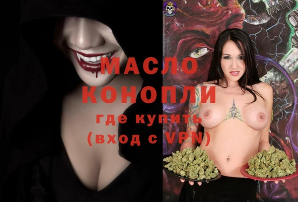 мяу мяу кристалл Верхнеуральск
