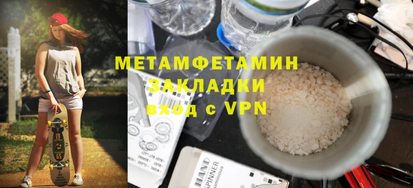 прущая мука Володарск