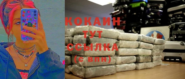 прущая мука Володарск