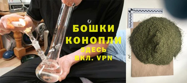герыч Волоколамск
