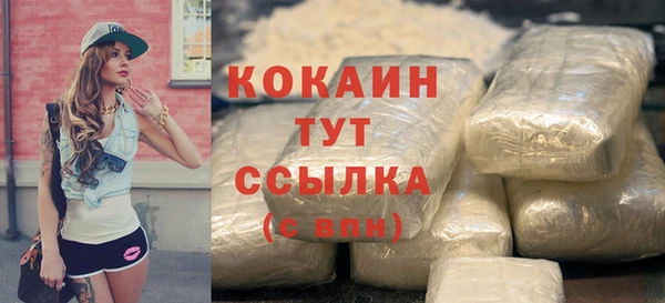 не бодяженный Верея