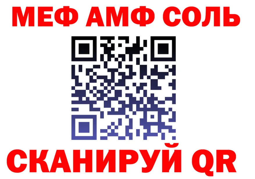 МЕТАДОН VHQ ONION маркетплейс kraken Красноуральск