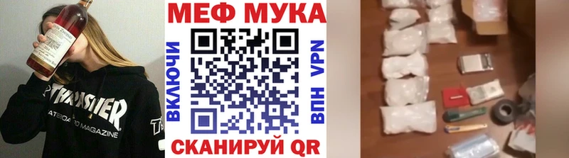 Мефедрон  Красноуральск